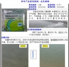 �ݶ��aƷʹ�ð���---ˮɫ�{��