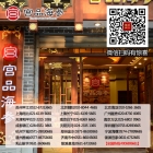 �����̅�Ʒ�ƃrֵ�ل�(chu��ng)�¸ߣ��mƷ������ֱ�I����Ʒ���I(l��ng)����