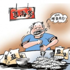 ʳƷ��ȫ���ҕ������YƷ�xُҪ֔(j��n)��