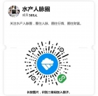 �½��˂�ˮ�a����Ȧ�ӣ��gӭ����ˮ�a��ͬ�ʼ���̽ӑ�����\��_��