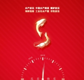 ˮ�aǰ�ء����I��ˮ�aȦ���Z�|ǰ��ףˮ�a��2019��������