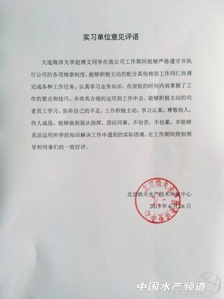QQ�DƬ20150731140223.jpg