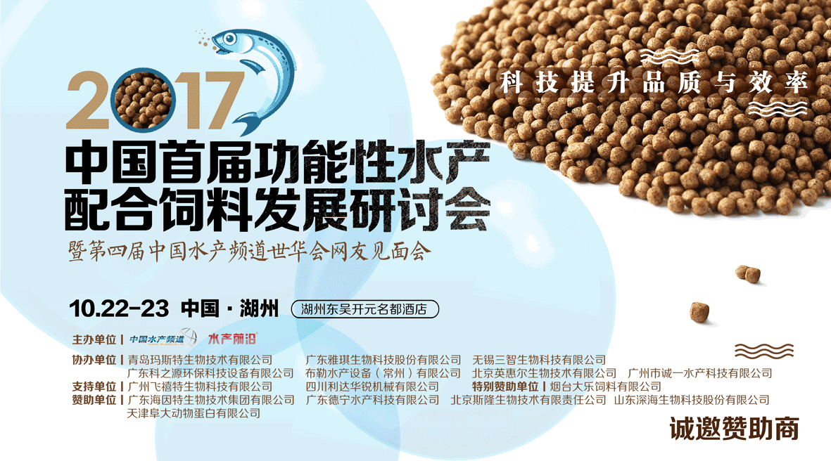 2017�Ї��׌�ˮ�a(ch��n)��������ϰl(f��)չ��ӑ��