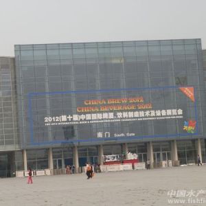 2012�Ї����H���s������չ�[�������e��