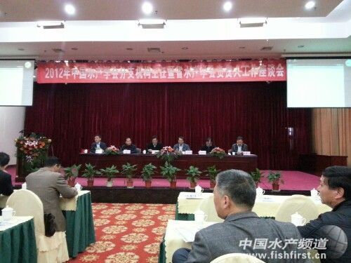 �Ї�ˮ�a�W��2012������������P��Դ�e��