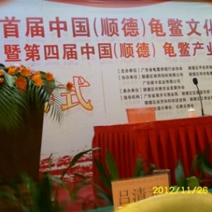 �V�|ʡ���M�YԴ���_�l(f��)�����{(di��o)����