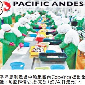 ̫ƽ�����46.8�|��Ԫ��ُ�����ڶ����~�ۏS