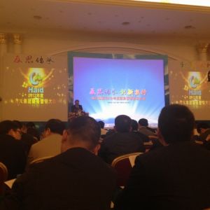 Ѧ�A��2012���澳�еĳ��L-��ͷ�˼