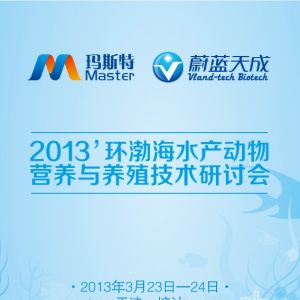 2013'�h����ˮ�a����I�B�c�Bֳ���g��ӑ��