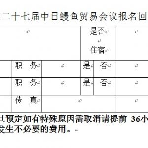 �P�����_�ڶ�ʮ�ߌ��������~�Q�ו��h��֪ͨ