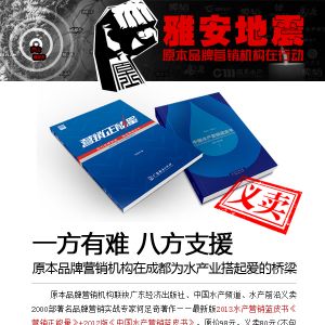 �Ű�����ԭ��Ʒ�ƠI(y��ng)�N�C(j��)��(g��u)���Є�(d��ng)