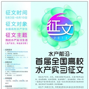 ��ˮ�aǰ�ء�����•�ҵ�ˮ�a��������