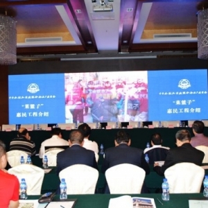 2013�Ї�ˮ�a�I�lչ�߷�Փ�����_�e��