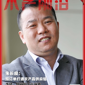 ��ˮ�a(ch��n)ǰ�ء�2013��6�¿���(sh��)�����P(gu��n)�I�~���Ї�(gu��)ˮ�a(ch��n)������