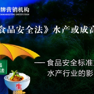 ���(y��n)��ʳƷ��ȫ���� ˮ�a(ch��n)��ɸ�Σ�ИI(y��)