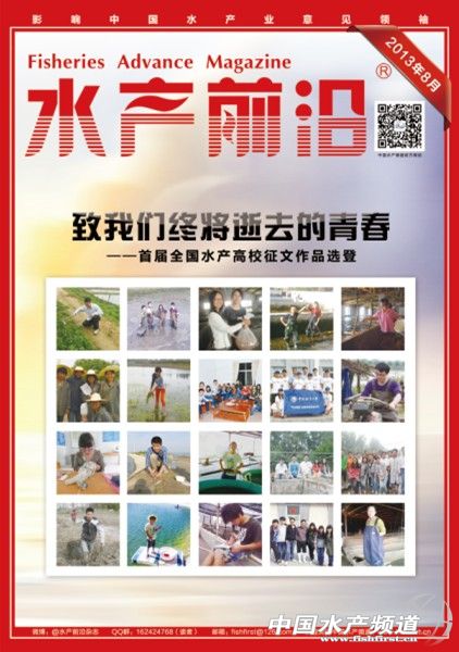 ��ˮ�a(ch��n)ǰ�ء�8�¿����c���ȿ�