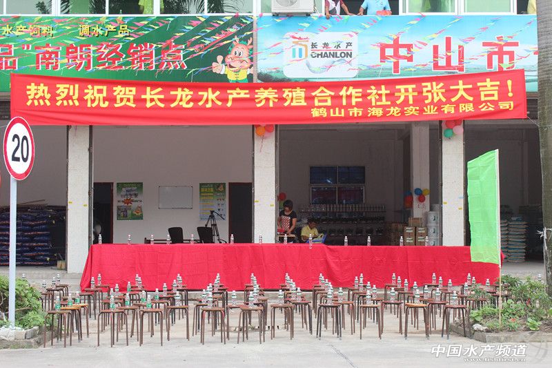 �L��ˮ�a�Bֳ���I����������ɽ���ʳ���