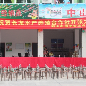 �L��ˮ�a(ch��n)�B(y��ng)ֳ���I(y��)����������ɽ���ʳ���