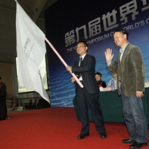 ���A����IՓ�����I����Е�Մ���°lչ