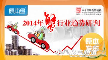 ԭ���l����2014��з�ИIڅ������