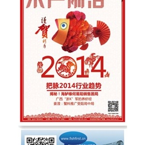 ��ˮ�a(ch��n)ǰ�ء�2�¿����ȿ�