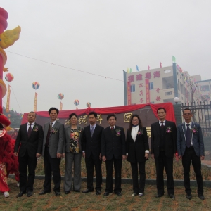 ��������������޹�˾ʢ���_�I