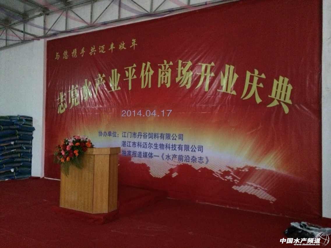 ��־��ˮ�a�Iƽ�r�̈�������ʢ���_�I