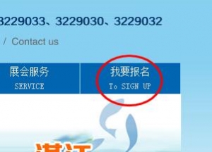 2014տ��ˮ�����W�ψ����_ʼ �TƱ��5�ۃ���