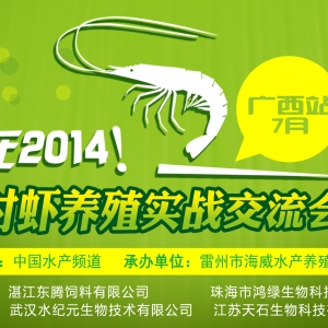 �A��2014�����r�B(y��ng)ֳ����(zh��n)���������V��վ����Ո��