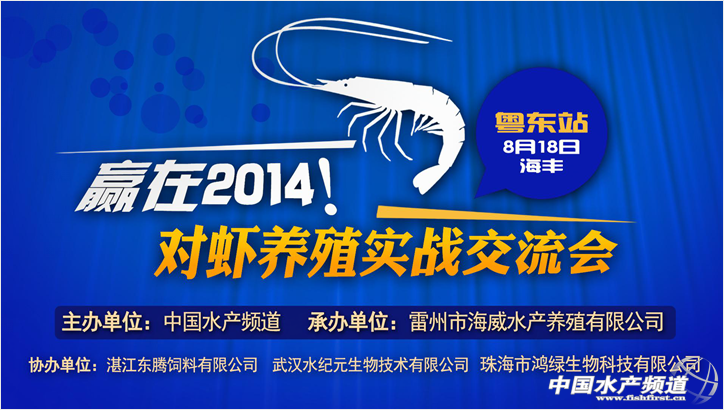 �A��2014�������ɹ�Ԓ���|���r�Bֳ���h