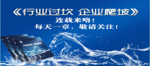 ˮ�a�����M�r�����������ИI�^�� ��I���¡��B�d��һ��