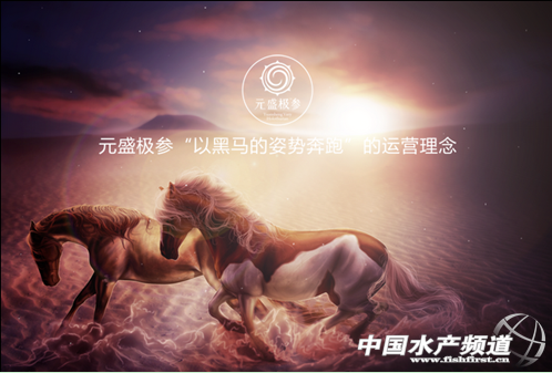 ��ԭ�����죩Ԫʢ�O�����aƷ���ƽ⺣���Ј�ή�ҵ�����