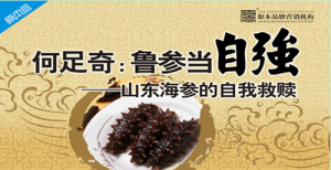 �����棺������(d��ng)�ԏ�(qi��ng)����ɽ�|���������Ҿ��H