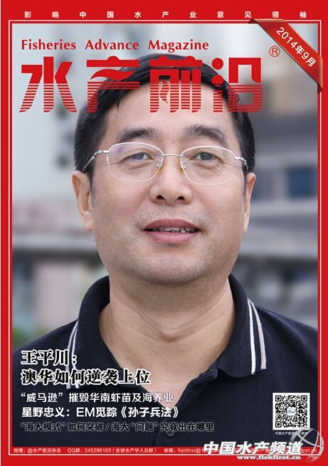 ��ˮ�aǰ�ء��s־2014��9�¿��������P�I�~-�Ї�ˮ�a����