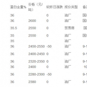 2014��9��19���s���Ո������µ��������Ƀr��������