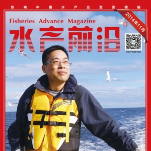 ��ˮ�a(ch��n)ǰ�ء��s־2014��11�¿���(sh��)�����P(gu��n)�I�~-�Ї�ˮ�a(ch��n)����