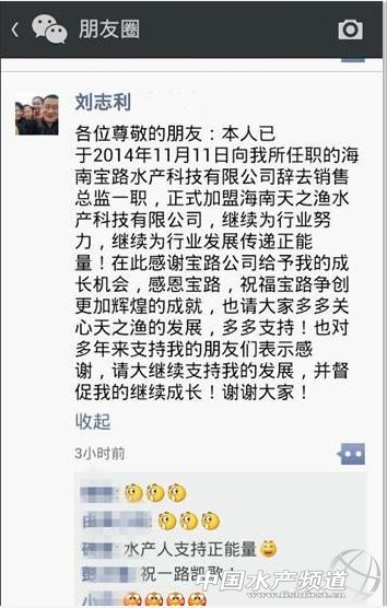 ��·ԭ�N�ۿ��O��־���x���o�|�l����