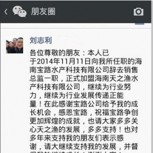 ��·ԭ�N�ۿ��O(ji��n)��־���x���o�|�l(w��i)����