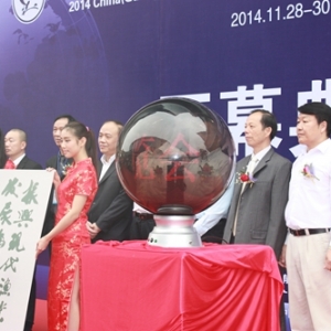 2014�Ї����V�|�����H�F(xi��n)���O�I(y��)�ߺ���(j��ng)�����[������_Ļ