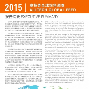 2015�W����ȫ������{����