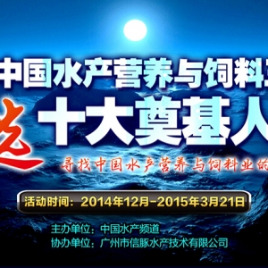 ���Ї�ˮ�a�I�B�c�����ʮ��ʮ�������ͶƱ�_����