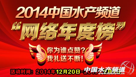 ˮ�a(ch��n)�l���W(w��ng)�j(lu��)��Ȱ��չ� ���(ji��ng)�(xi��ng)�ҕ�