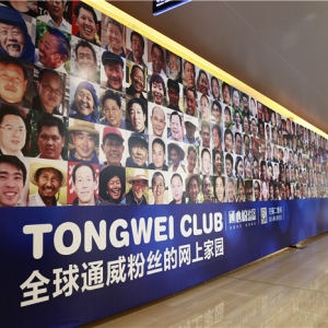 ͨ���l�������W+������ͨ�ķ���^