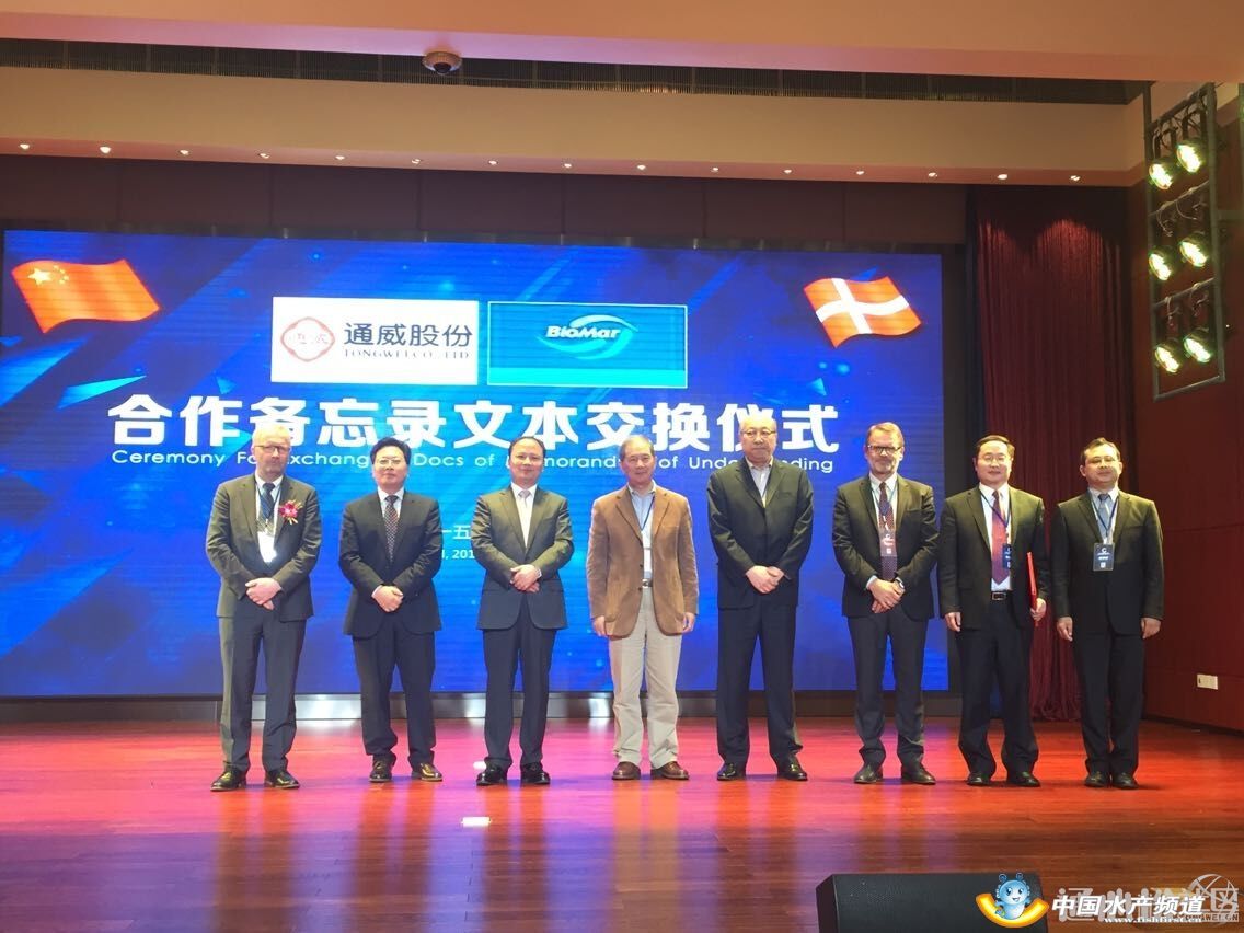 ͨ���c����BioMar������10�f(w��n)����(j��)ˮ�a(ch��n)��ϏS