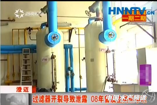 �����~���НOˮ�a����й© �������O�F��̎��