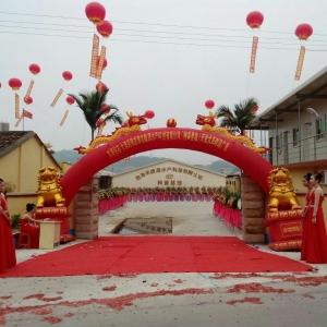 �Դˮ�a�������N������_�I