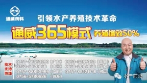 2014���A�ϵ؅^ˮ�a����Ј��śr