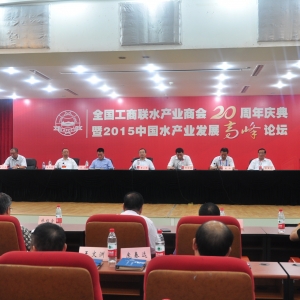 2015�Ї����Hˮ�a���[���������Ї���f�����c��ˮ����������ͬ�ƏVˮ�aƷ