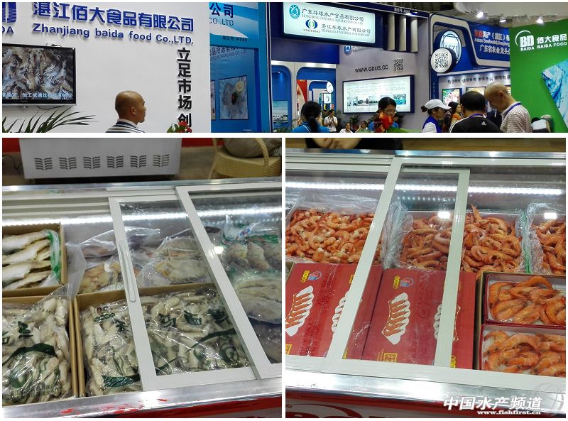 2015�Ї����H�O�I���[�����c��I֮տ���۴�ʳƷ���޹�˾