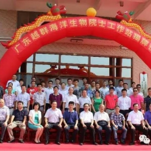 �ֺ�ȻԺʿ�M�vԽȺ����Ժʿ����վ���ڴ���N����ϻ����M